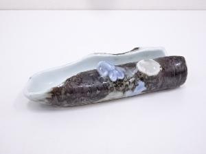 古物　有田焼　おしぼり置